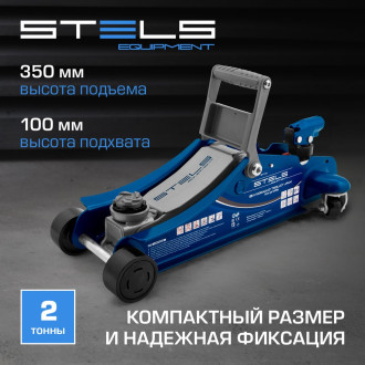 Подкатной гидравлический домкрат STELS 51131