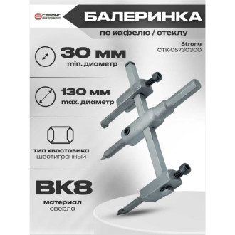 Балеринка по дереву Strong СТK-05730300