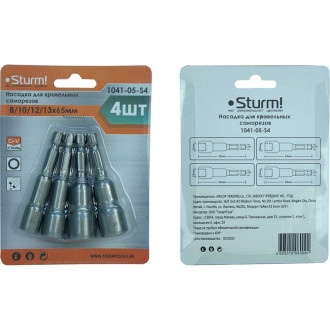 Набор бит Sturm 1041-05-S4
