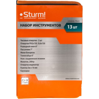Набор инструмента для дома Sturm 1310-01-TS13