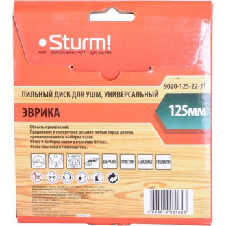 Пильный диск по дереву, пластику, гипсокартону Sturm 9020-125-22-3T