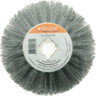 Нейлоновая щетка Sturm AG1014P-993