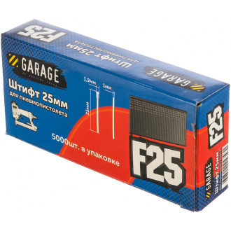 Гвоздь SUMAKE Garage F-25 (5000 шт.)