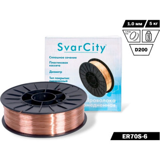Омедненная проволока для сварки SvarCity ER70S-6 (СВ08Г2С)