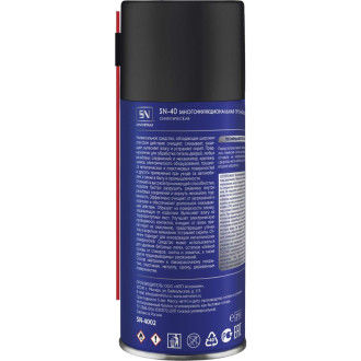Смазка многофункциональная SYNTHETIUM SYNTHETIUM SN-40 SN-4002