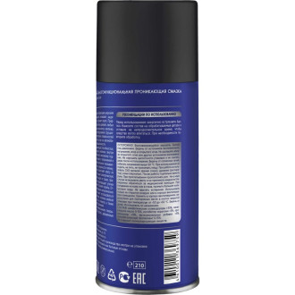 Смазка многофункциональная SYNTHETIUM SYNTHETIUM SN-40 SN-4002