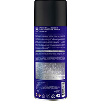 Очиститель обивки SYNTHETIUM Ас-340