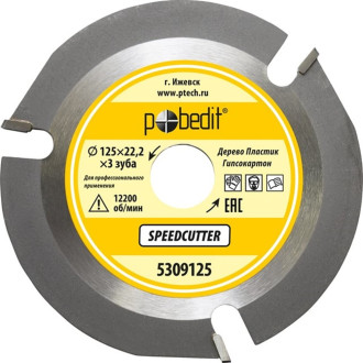 Пильный диск по дереву Pobedit Speedcutter