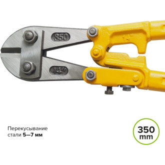 Болторез Pobedit 2555735