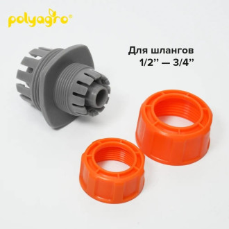 Соединительная муфта для шлангов 1/2''-3/4'' POLYAGRO 7575770