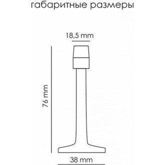 Настенный ограничитель PALIDORE C885 PB