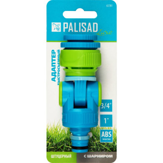Штуцерный адаптер PALISAD luxe