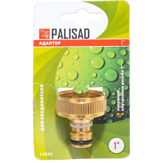 Латунный адаптер PALISAD 65830