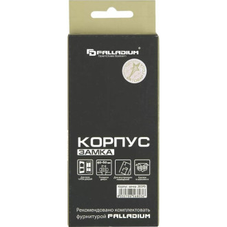 Корпус замка Palladium 285 PB