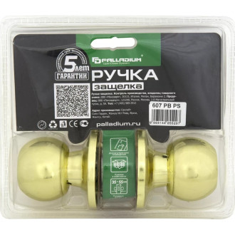 Ручка-защелка Palladium 607 PB PS