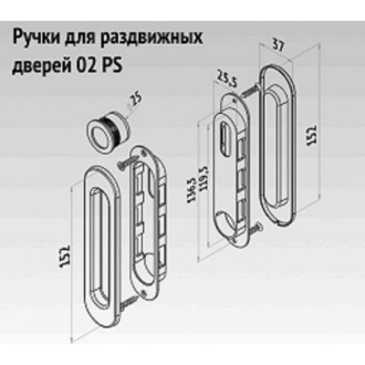 Ручка для раздвижных дверей Palladium 02 PS AB