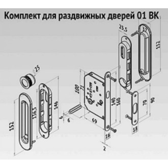 Ручка для раздвижных дверей Palladium 01 BK SN