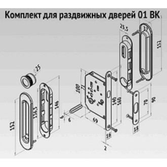 Ручка для раздвижных дверей Palladium 01 BK PB