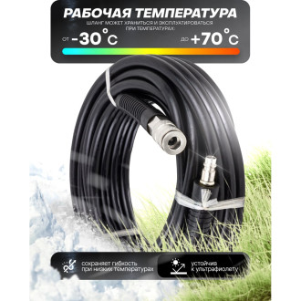 Резиновый воздушный армированный шланг Partner AHC-10/M PA-AHC-10/M(5353)