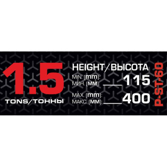 Механический домкрат Patron P-ST-60(59241)