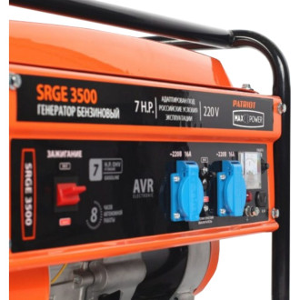 Бензиновый генератор Patriot Max Power SRGE 3500