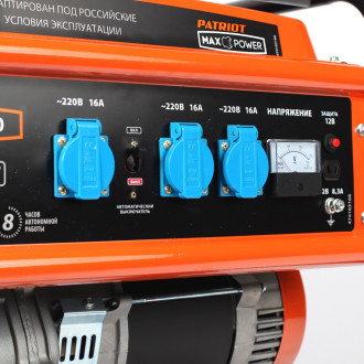 Бензиновый генератор Patriot Max Power SRGE 6500
