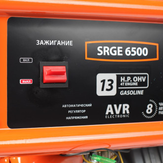 Бензиновый генератор Patriot Max Power SRGE 6500