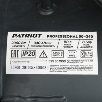 Масляный поршневой компрессор Patriot 525301950