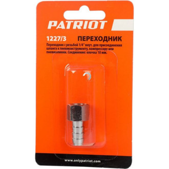 Переходник Patriot 830900030