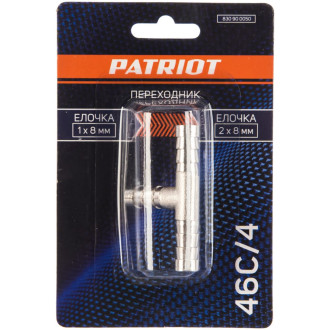Т-образный переходник Patriot 830900050