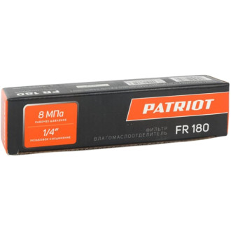 Фильтр влагомаслоотделитель Patriot FR 180