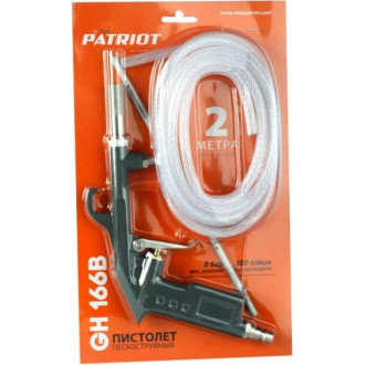 Пескоструйный пистолет Patriot GH 166B
