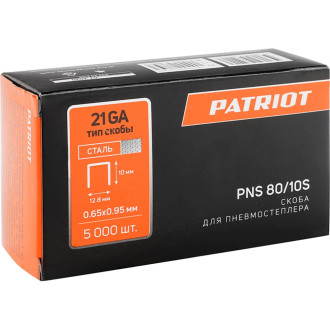 Обивочная скоба для пневмостеплера Patriot PNS 80/10S