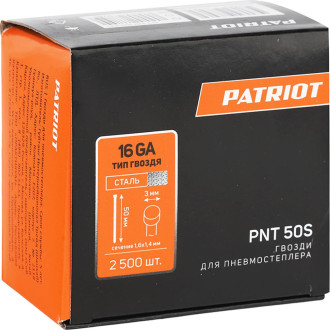 Отделочные гвозди для пневмостеплера Patriot PNT 50S