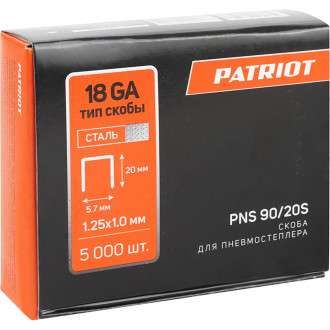 Узкая скоба для пневмостеплера Patriot PNS 90/20S тип 18GA