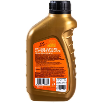 Масло Patriot SUPREME HD SAE 30 4T