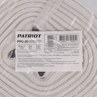 Напорный рукав Patriot PPU-20