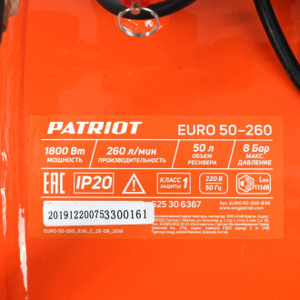 Масляный поршневой компрессор Patriot EURO 50/260