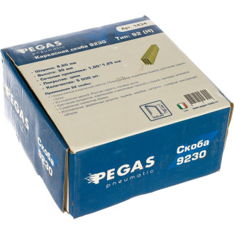 Скоба Pegas pneumatic 9230 8.4х30 мм (5000 шт.)