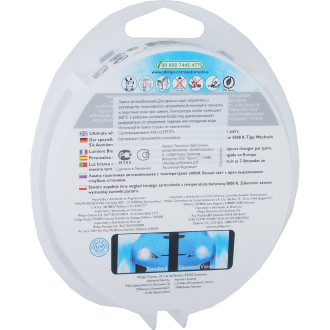 Автолампа PHILIPS 12258DVS2