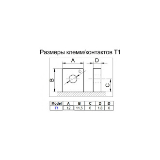 Аккумулятор Pitatel HR5-12