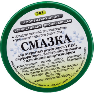 Смазка для редукторов ушм и бытовой техники Pro Legend PL4351