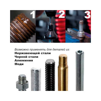Фаскосниматель для круглых металлических деталей PROCUT MC202.001