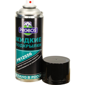 Жидкие подкрылки PROBOS PR12556