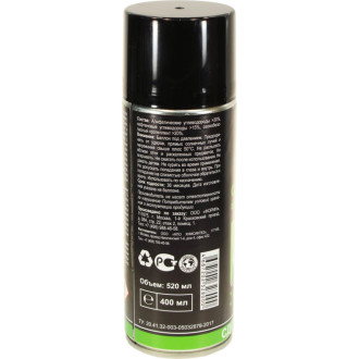 Очиститель электроконтактов PROBOS PR12562