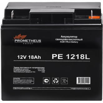 Аккумулятор Prometheus energy PE1218L