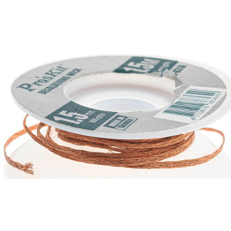 Оплетка для удаления олова ProsKit 8PK-031A