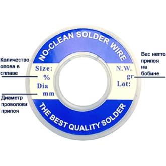 Припой Pro'sKit PK-63J08F