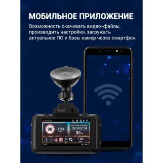 Видеорегистратор ROADGID CityGo 3 2CH