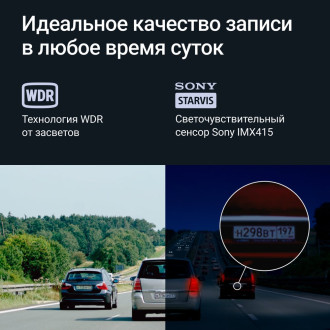 Видеорегистратор ROADGID Tube
